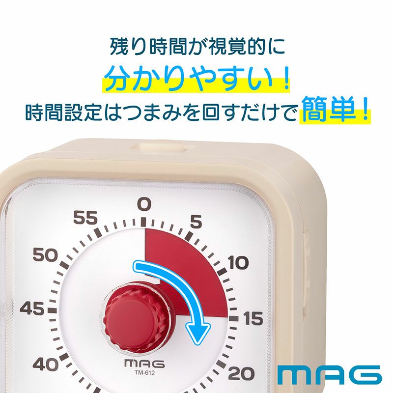 【お子様向けワーク冊子付】大音量目覚ましタイムポリス＆アナログタイマークルンセット