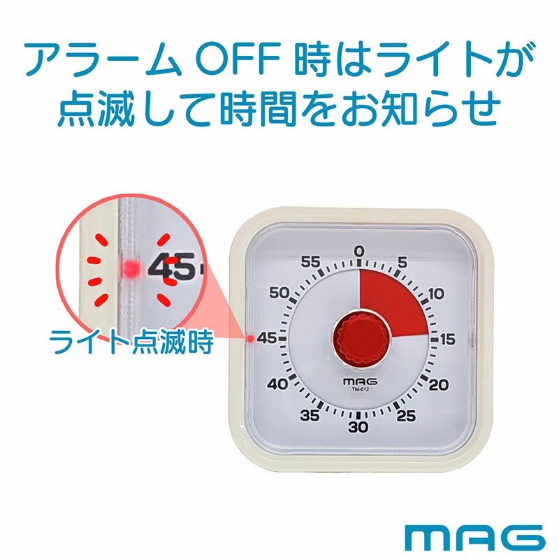 【お子様向けワーク冊子付】大音量目覚ましタイムポリス＆アナログタイマークルンセット