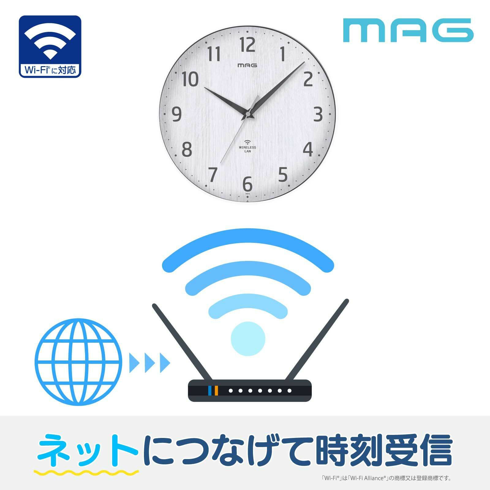 無線LAN掛時計 W818