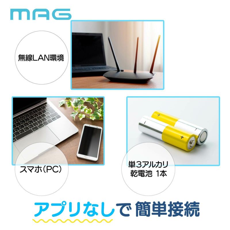 無線LAN掛時計 W818