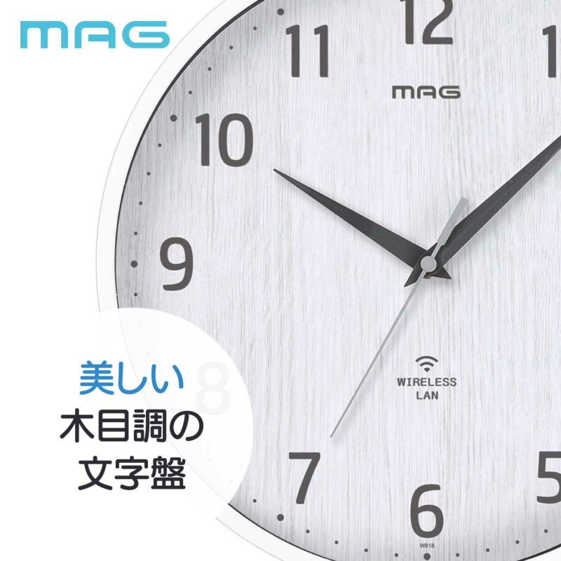 無線LAN掛時計 W818