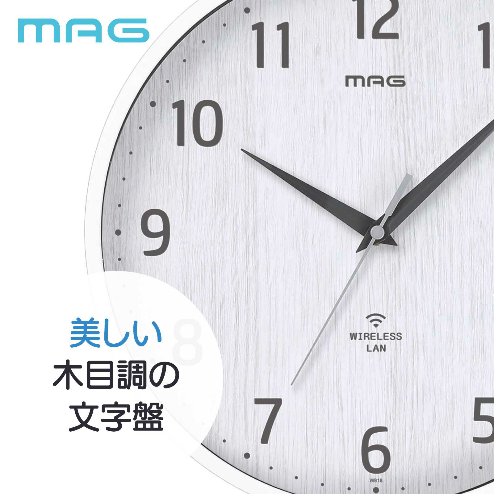 無線LAN掛時計 W818