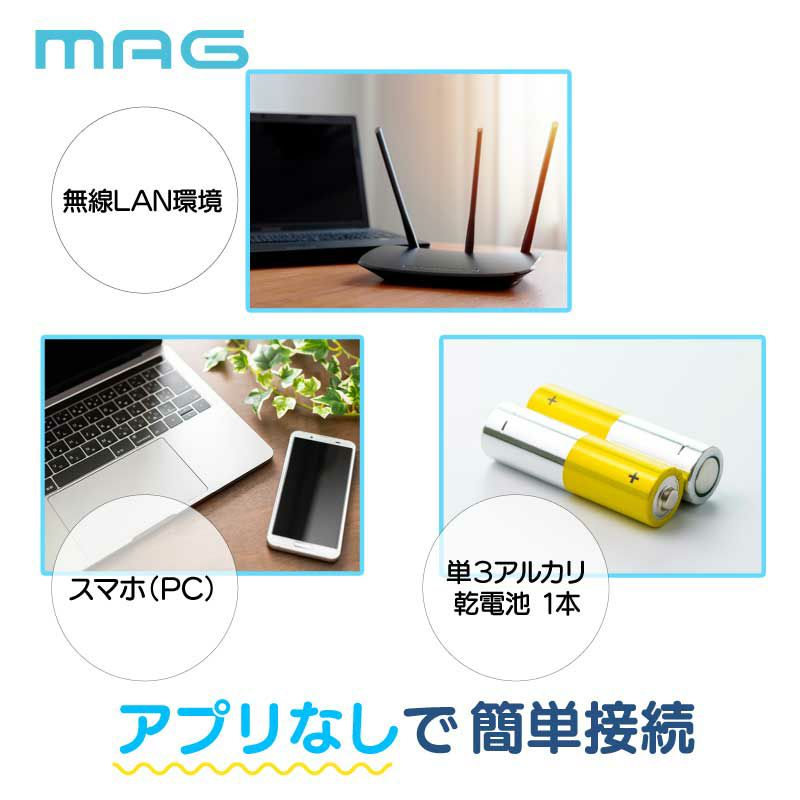 無線LAN掛時計 W819