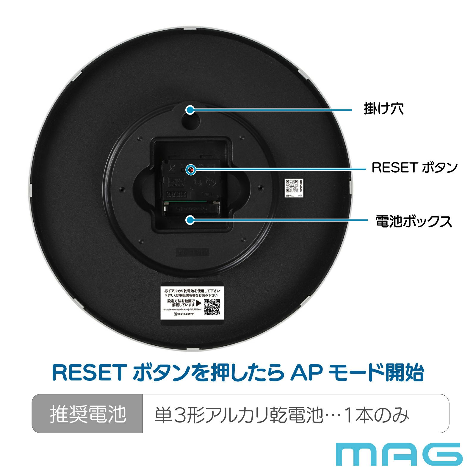 無線LAN掛時計 W819
