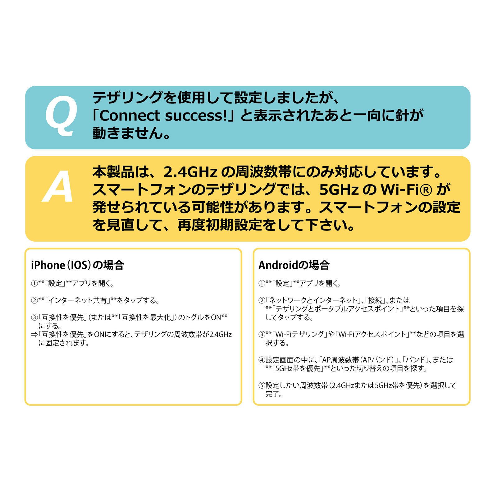 無線LAN掛時計 W819
