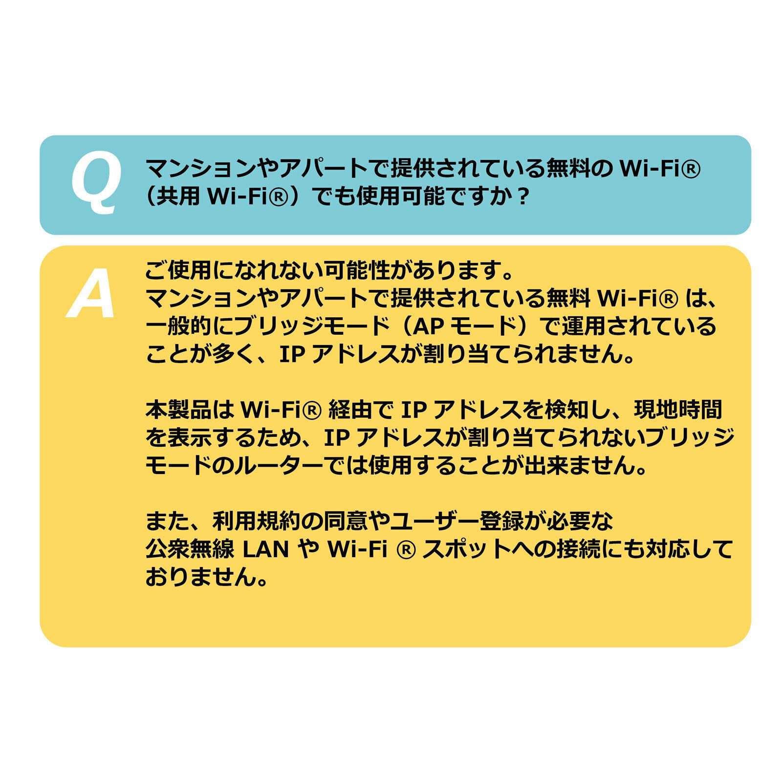 無線LAN掛時計 W819
