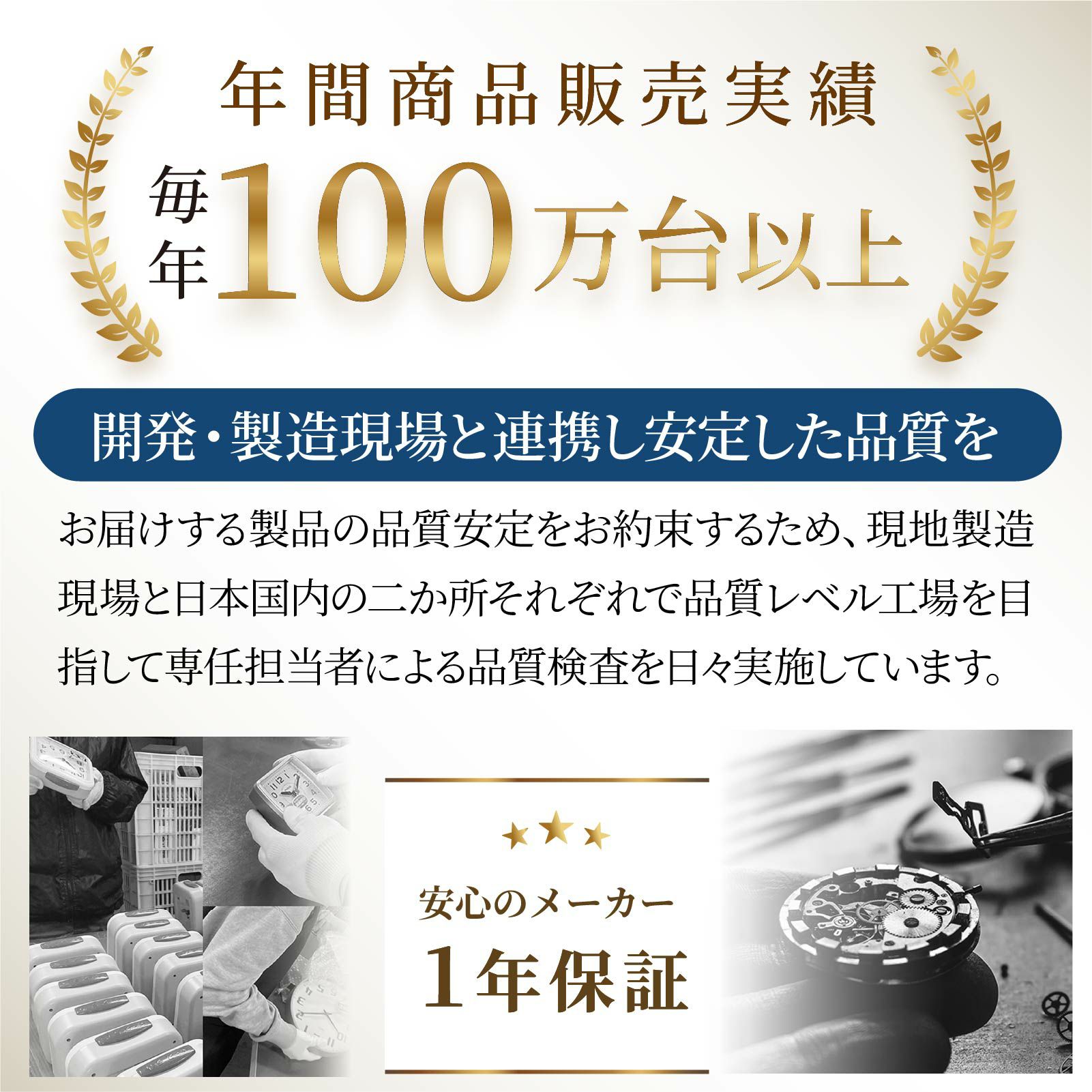 無線LAN掛時計 W820