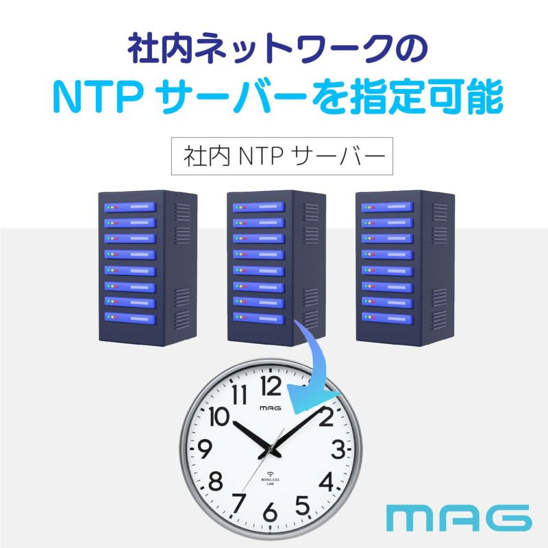 無線LAN掛時計 W823