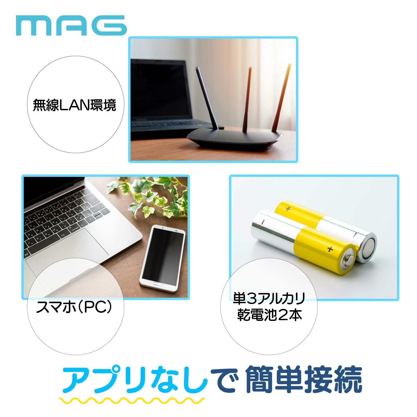 無線LAN掛時計 W823