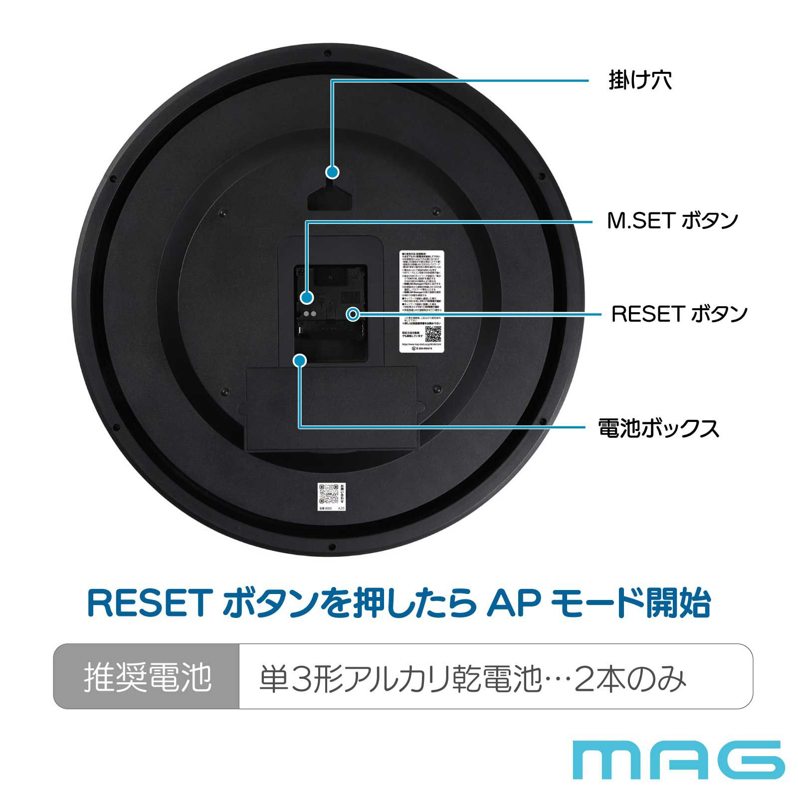 無線LAN掛時計 W823