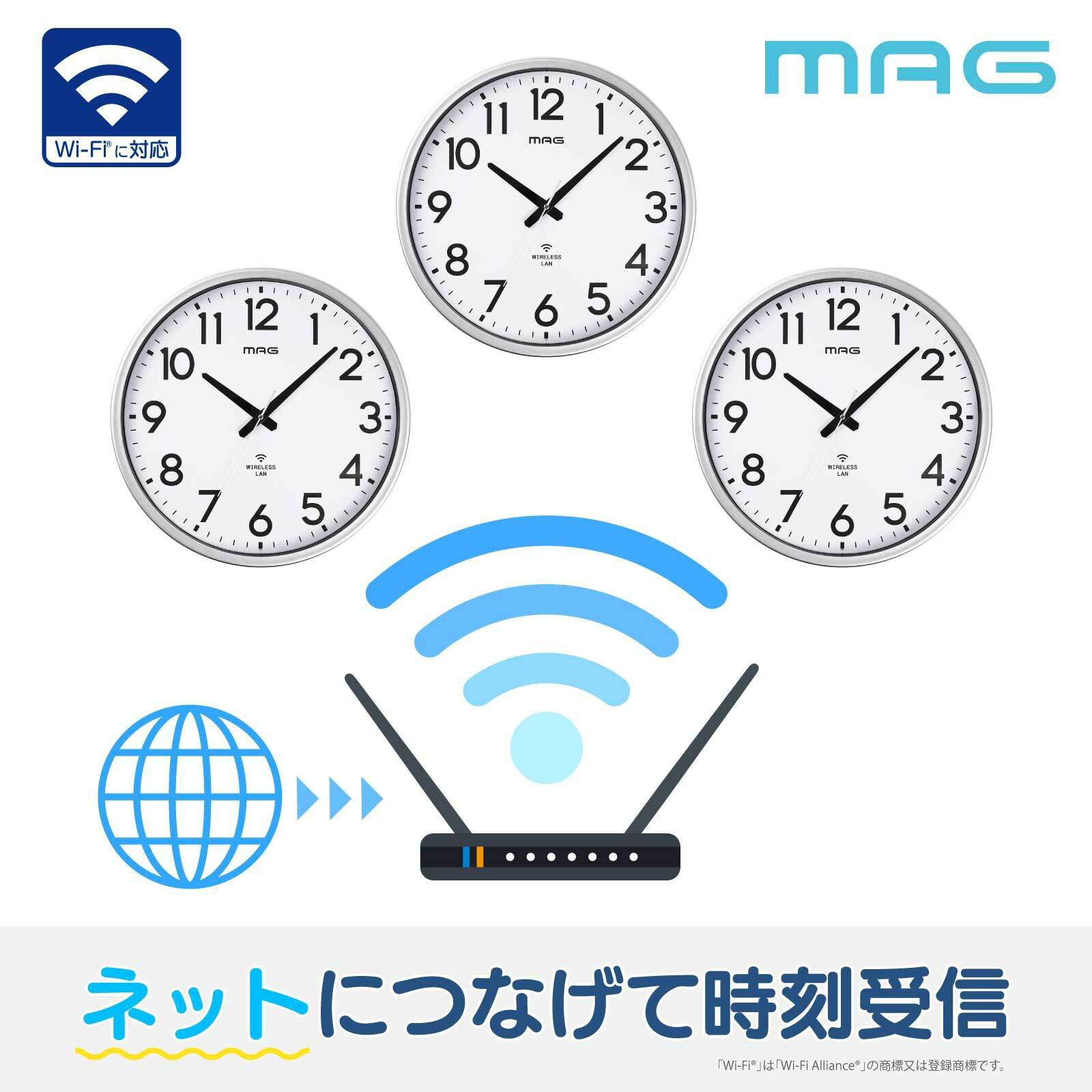 無線LAN掛時計 W825
