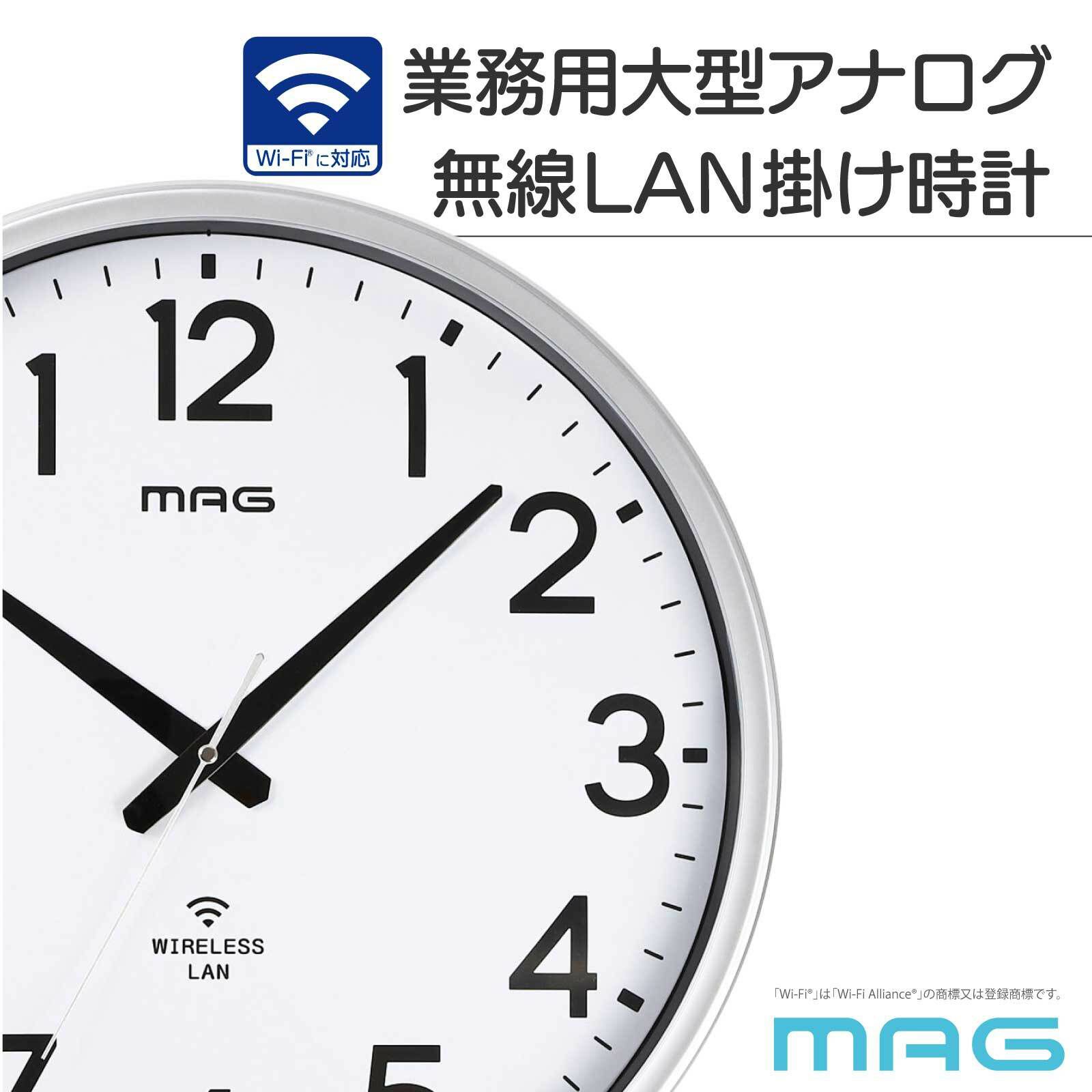 無線LAN掛時計 W825