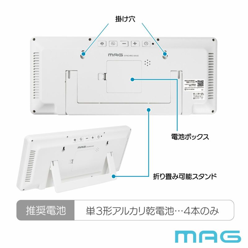 無線LAN大型時計 W821