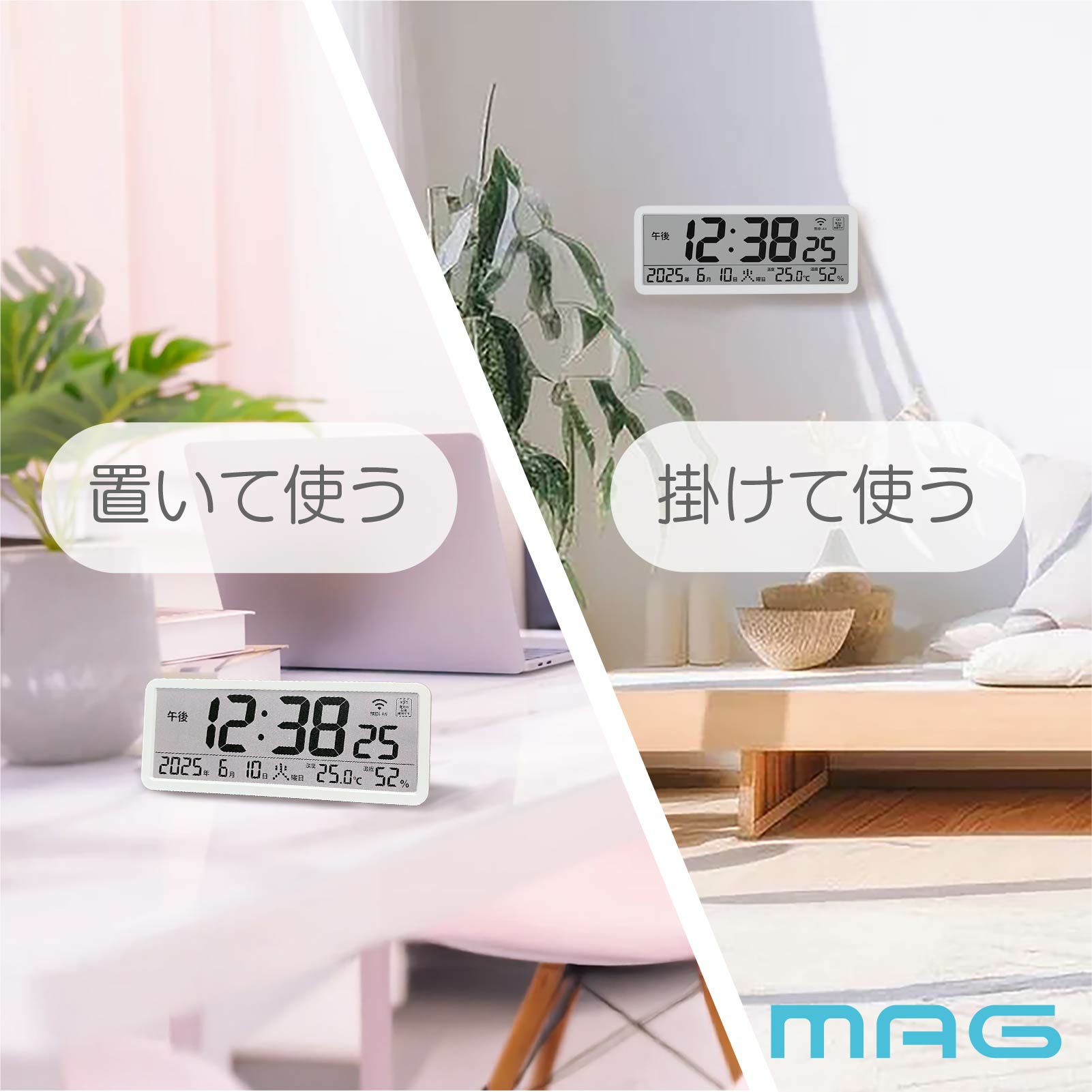 無線LAN時計 T801