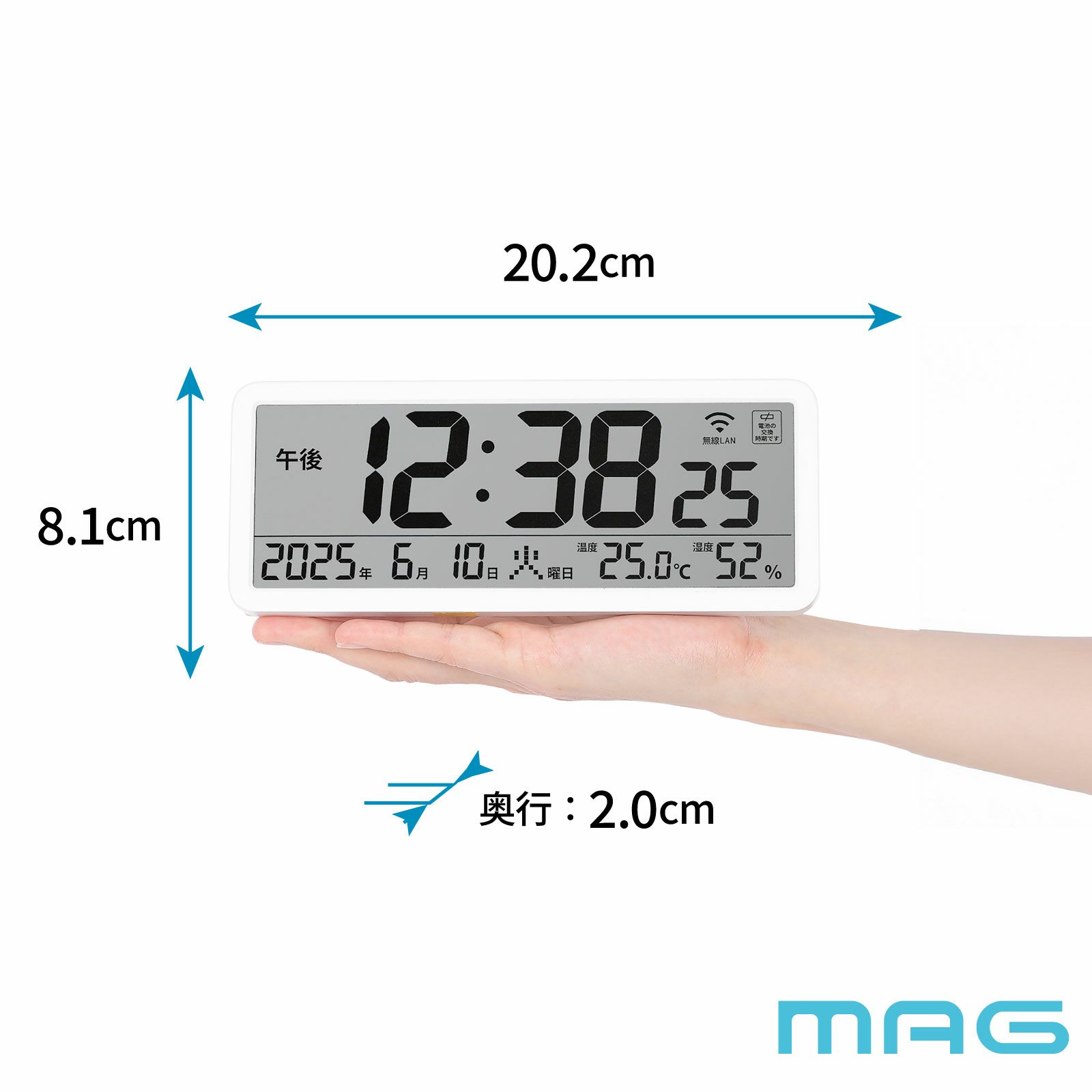 無線LAN時計 T801