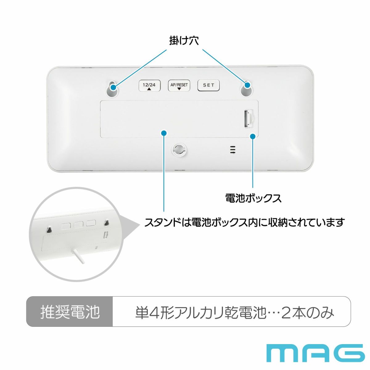 無線LAN時計 T801