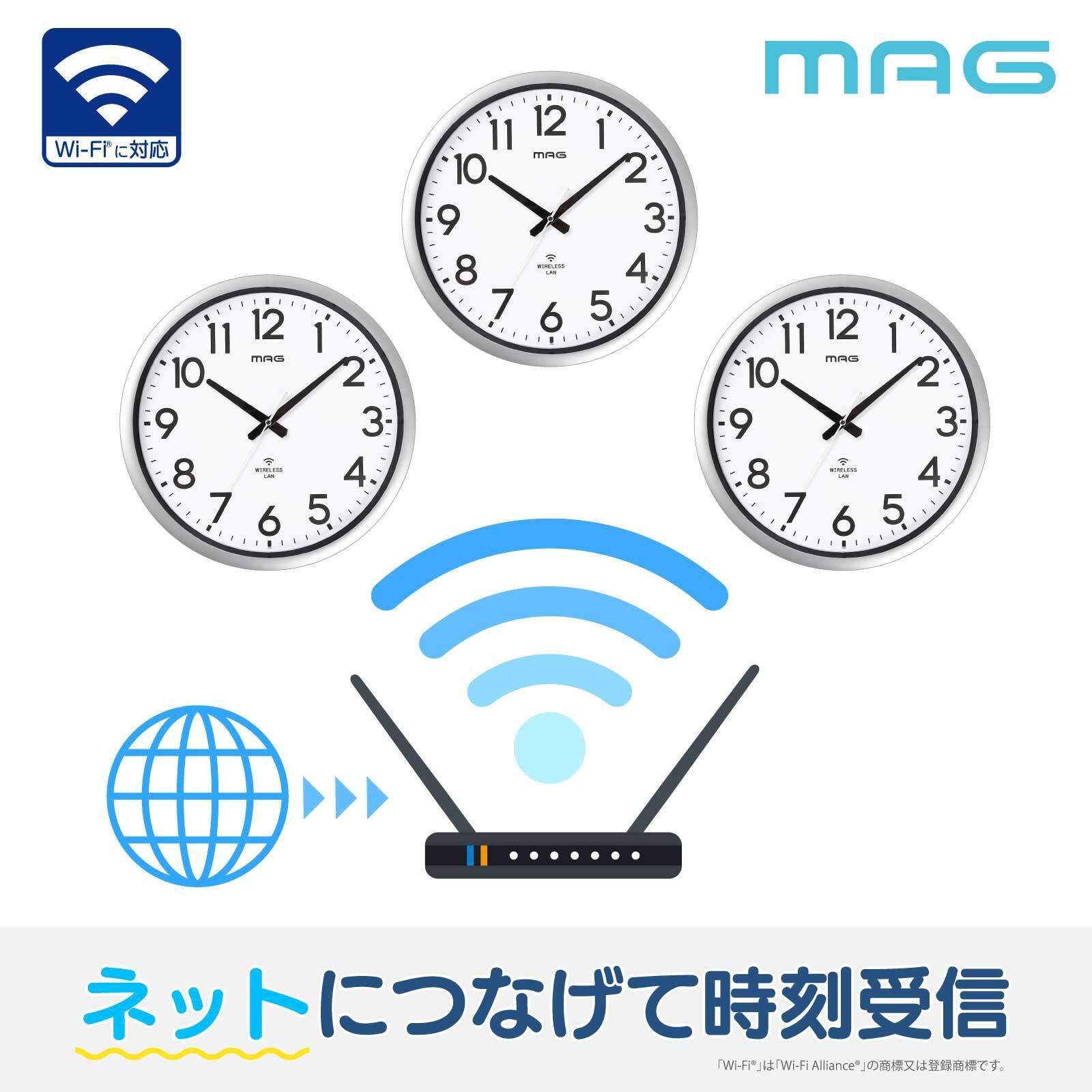 無線LAN掛時計 W824