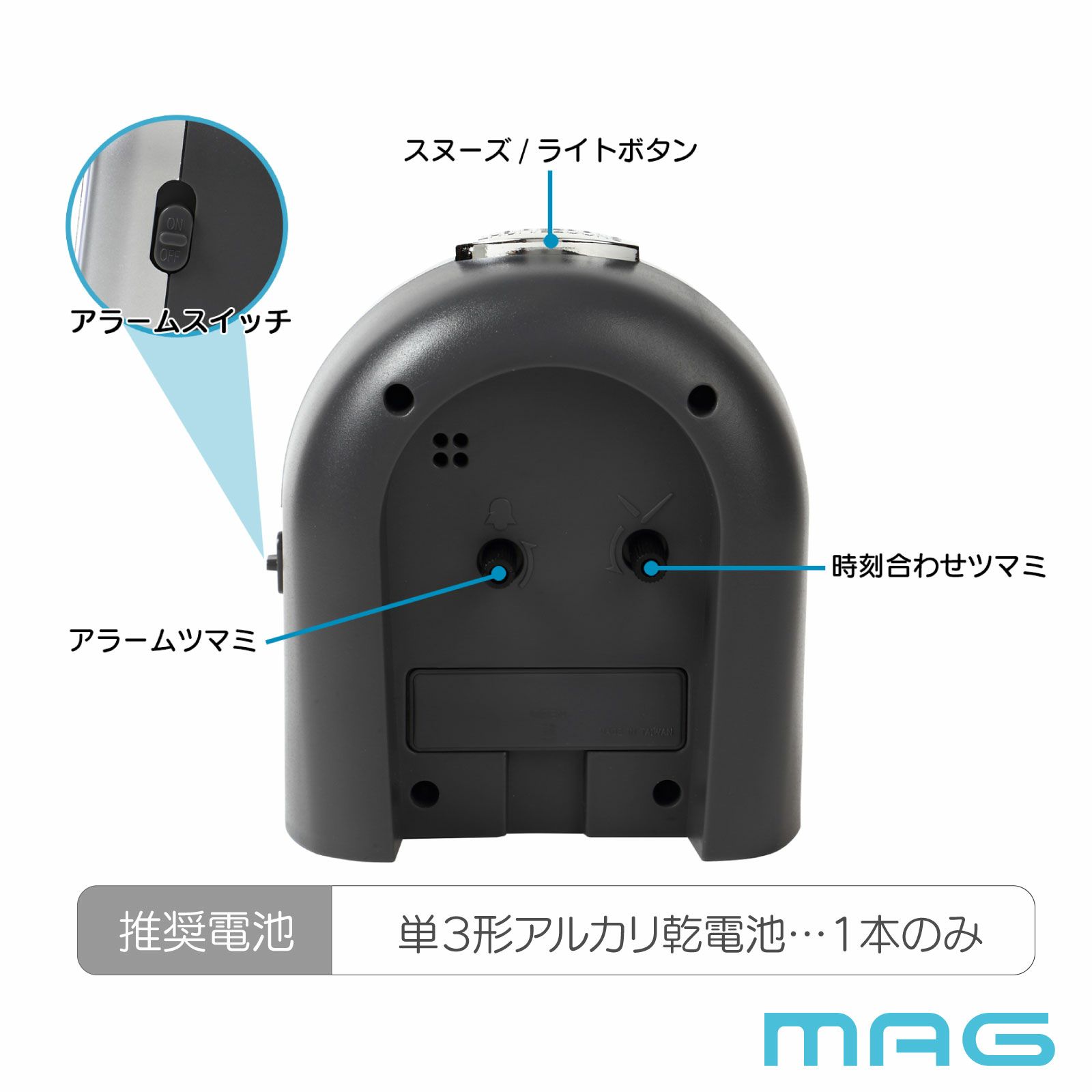 目覚まし時計 T807