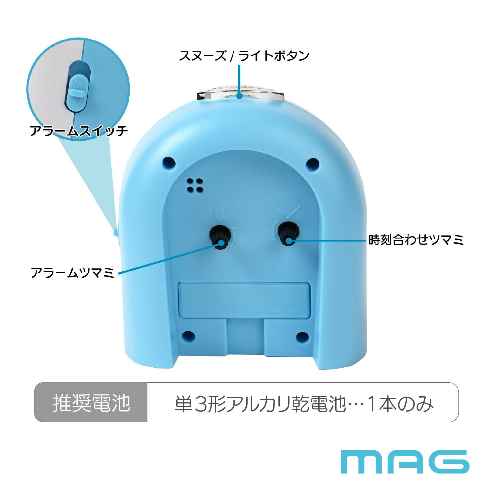 目覚まし時計 T807