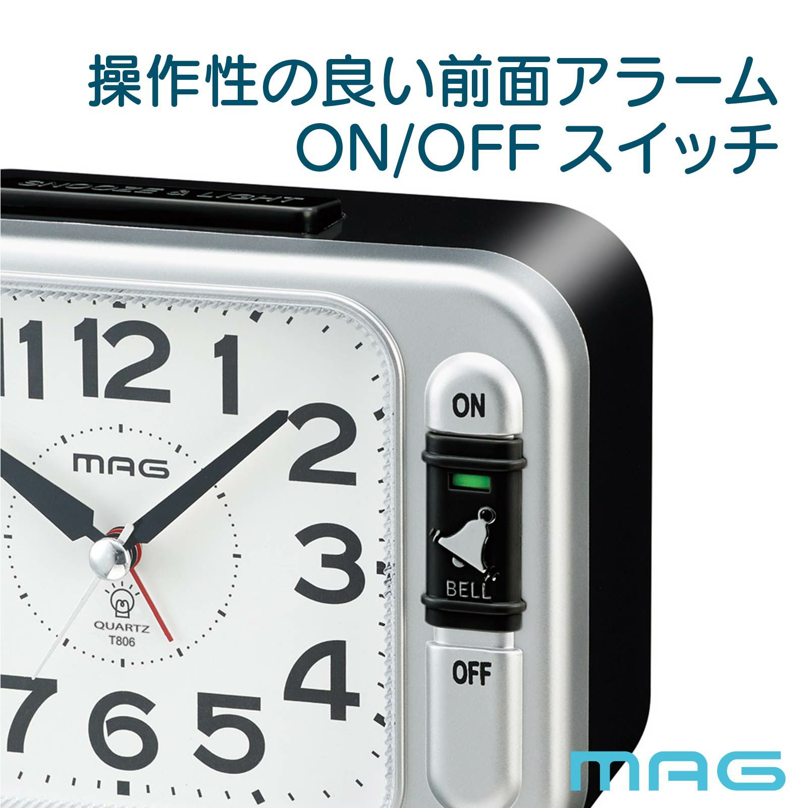 目覚まし時計 T806