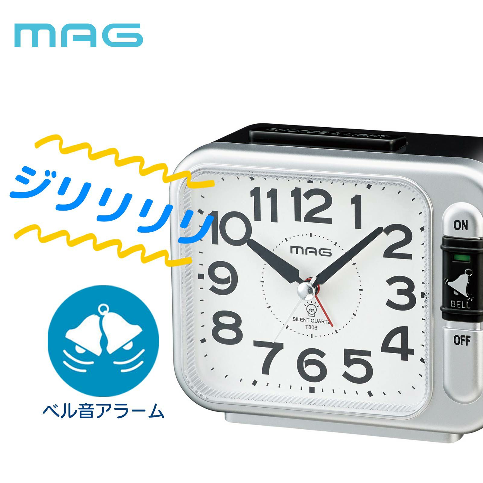 目覚まし時計 T806