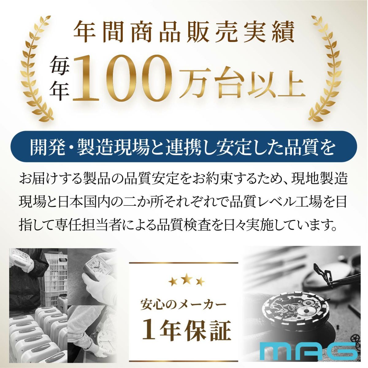 目覚まし時計T806　T806SMZ