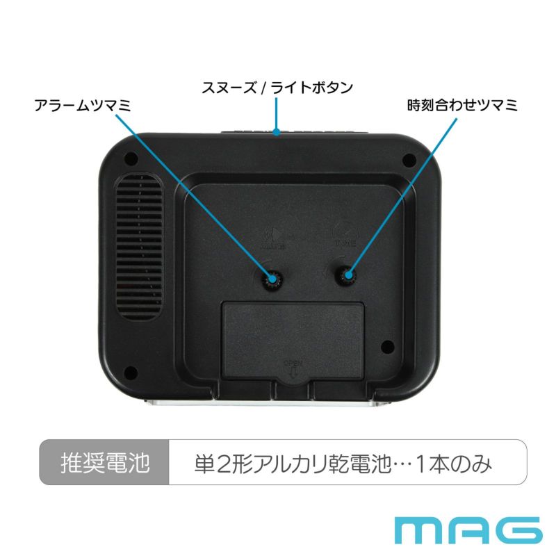 目覚まし時計 T806