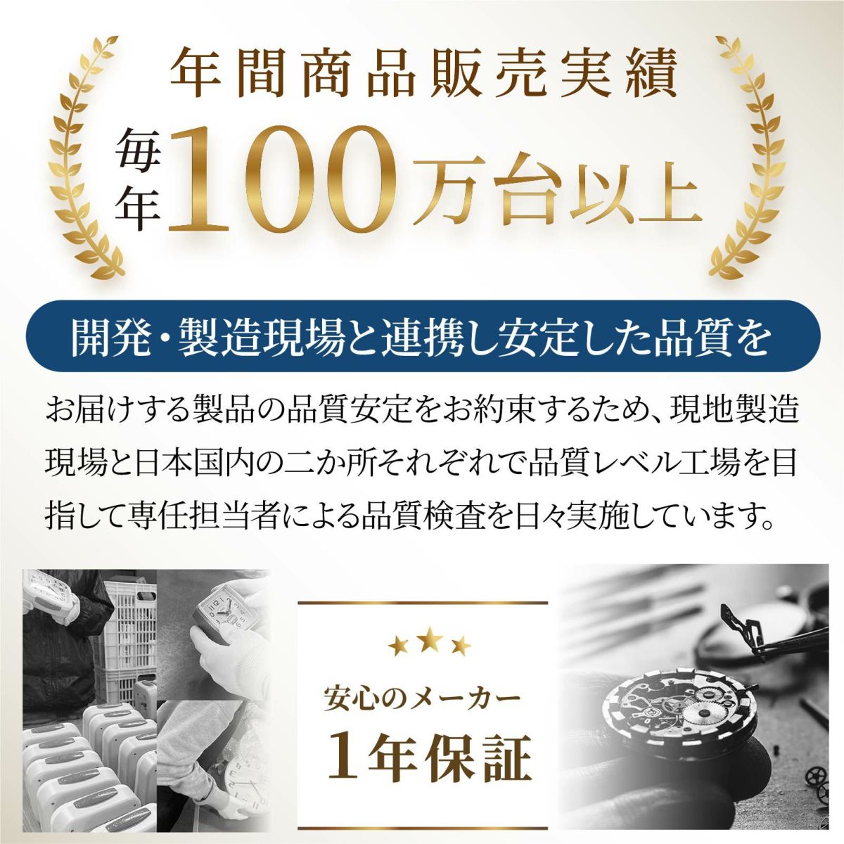 掛時計W-802　W-802 WH-Z