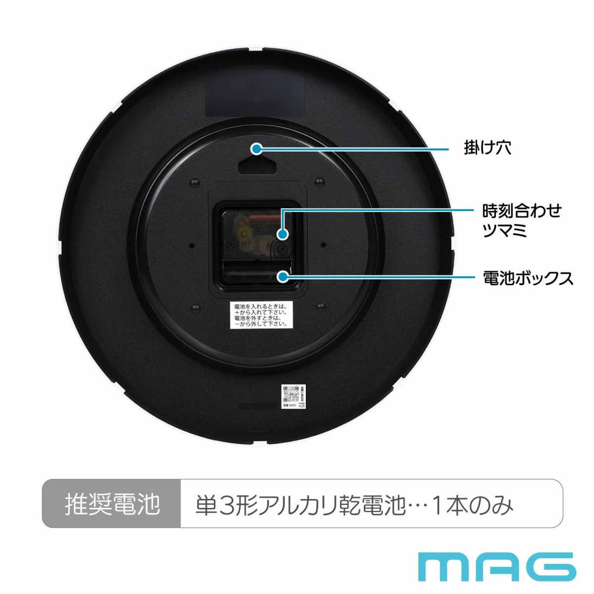 掛時計W-802　W-802 WH-Z