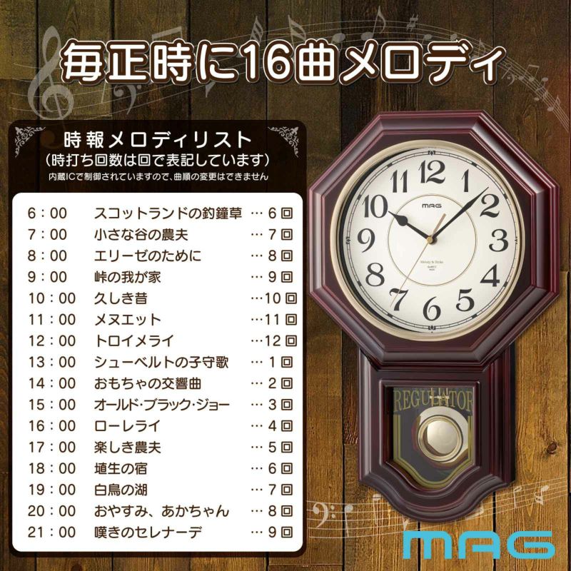 時報掛時計 W828　W828BRZ