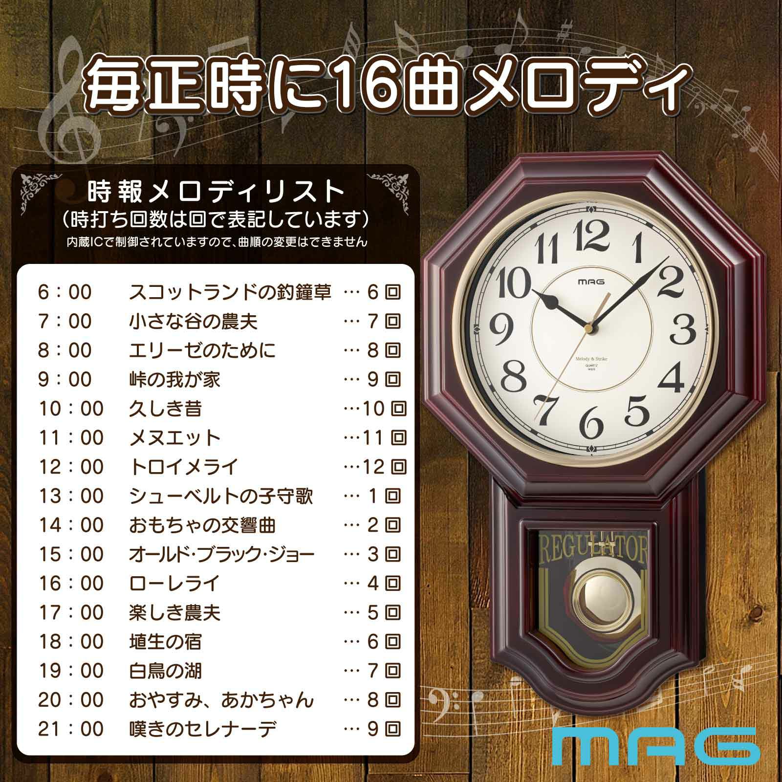 時報掛時計 W828　W828BRZ