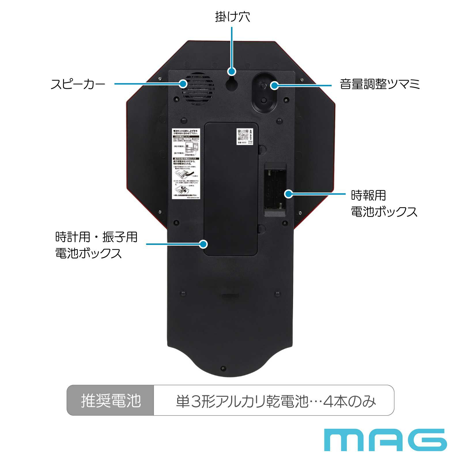 時報掛時計 W828　W828BRZ