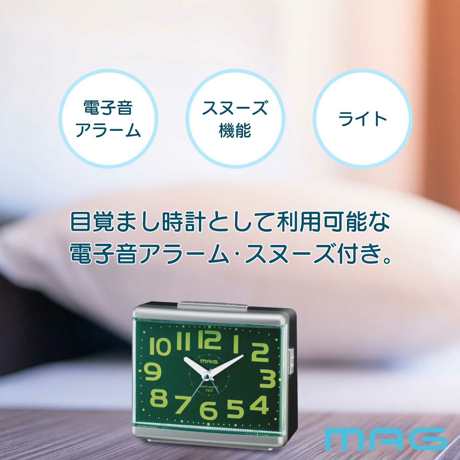 目覚まし時計 T805