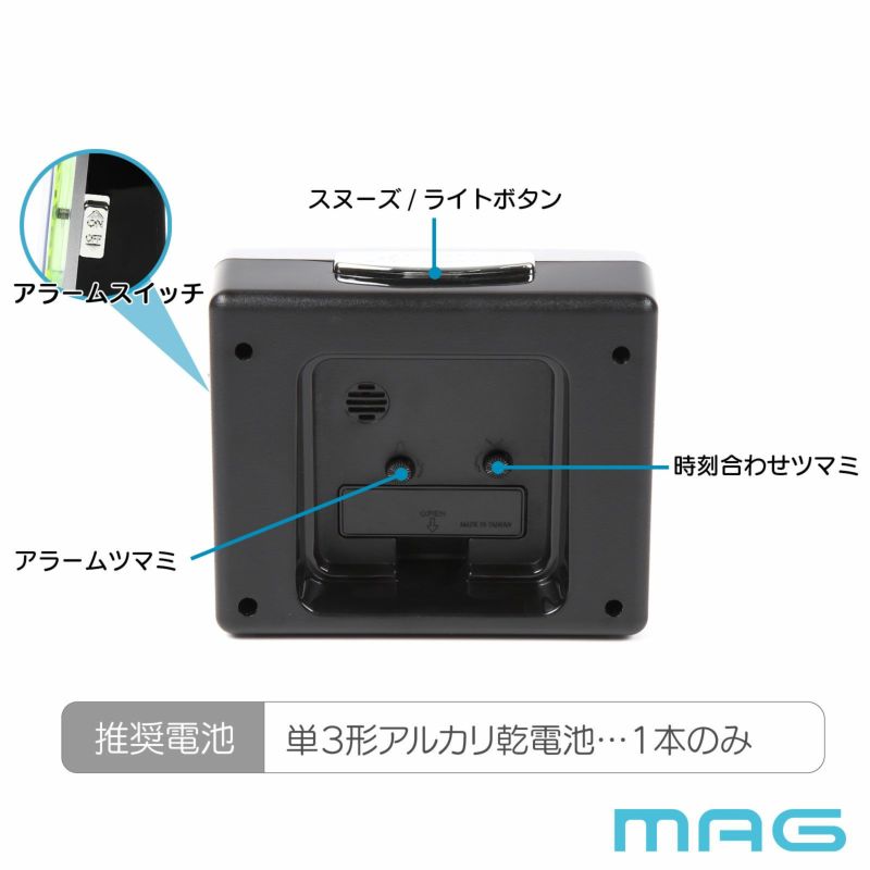 目覚まし時計T805　T805SMZ