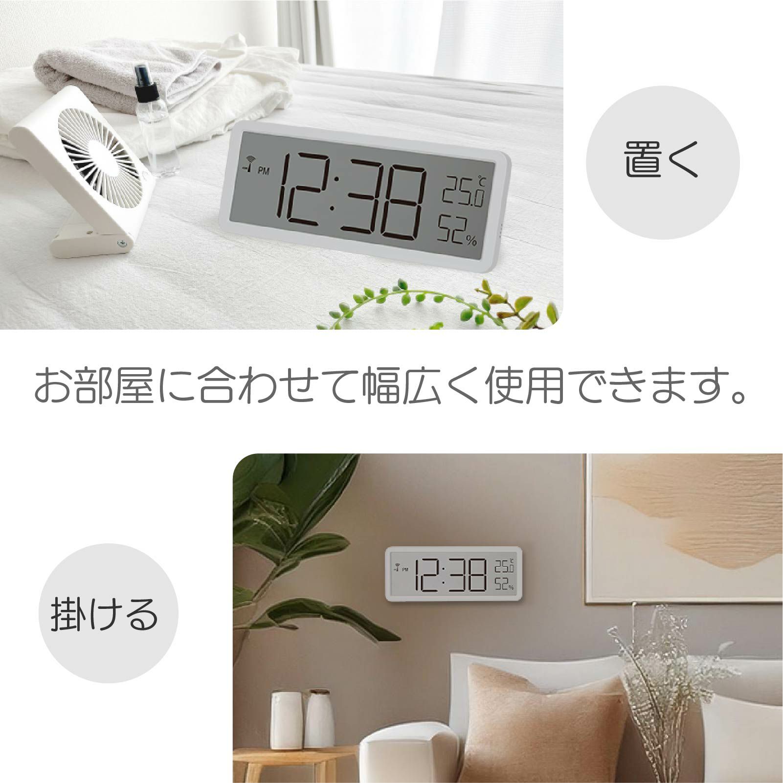 電波時計 T797