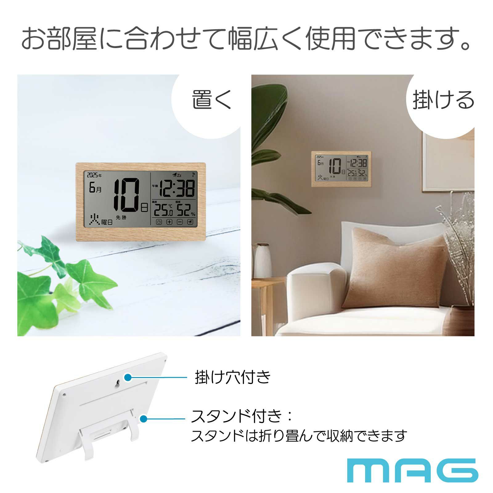 電波カレンダー時計 T798