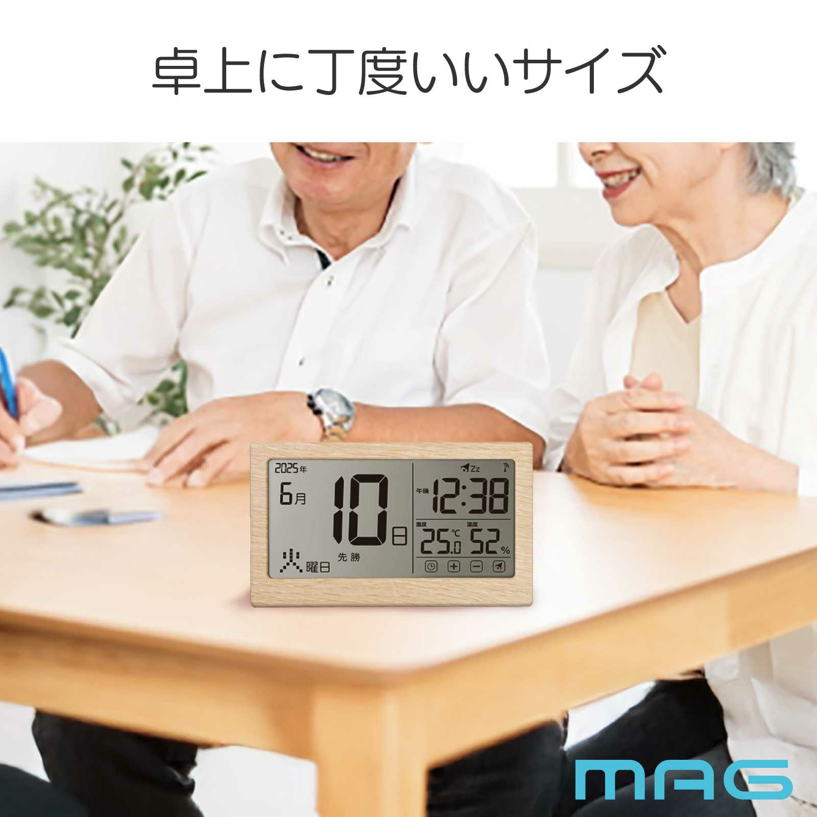 電波カレンダー時計 T798