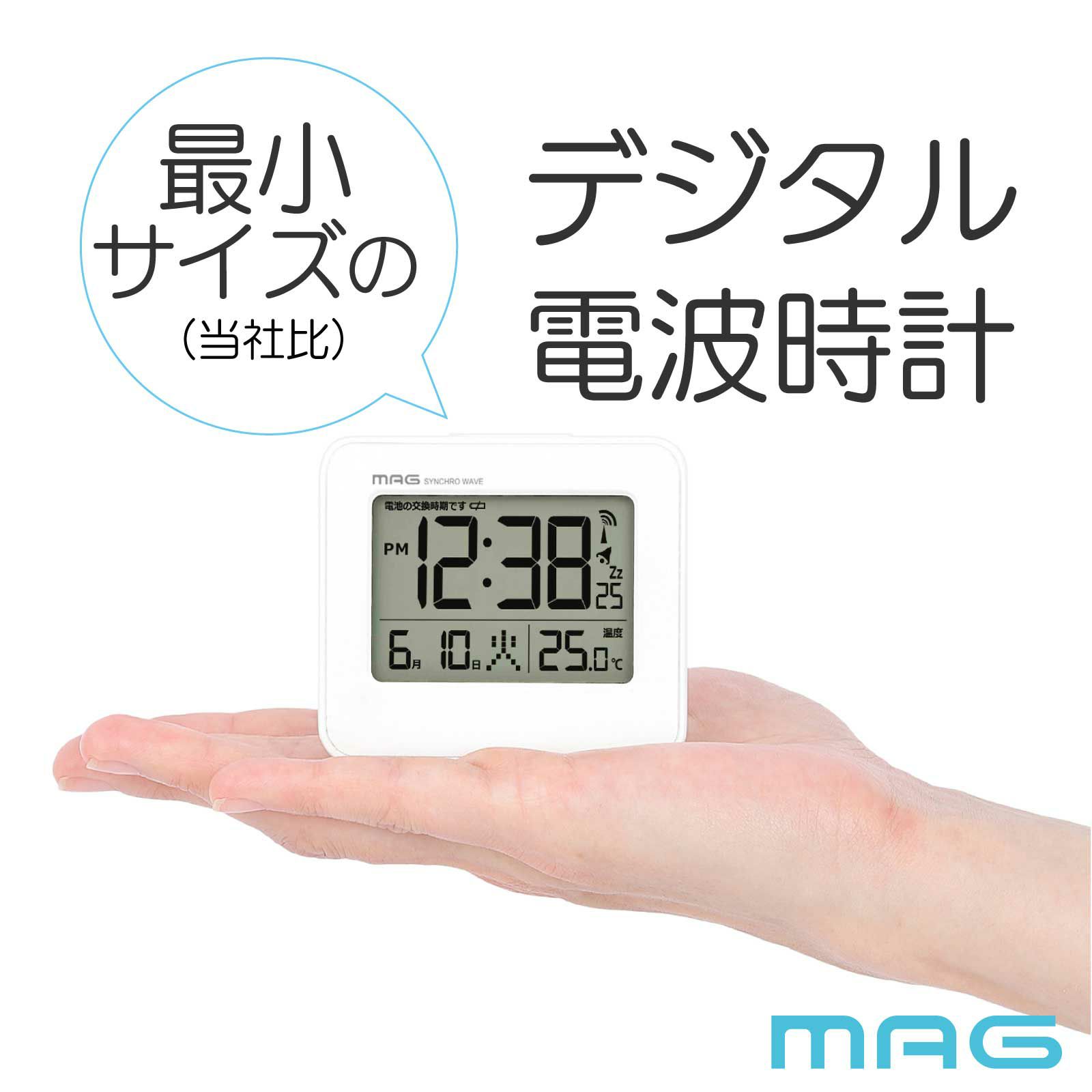 電波目覚まし時計 T799