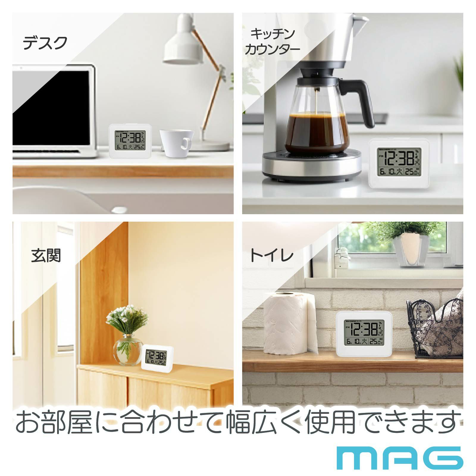 電波目覚まし時計 T799