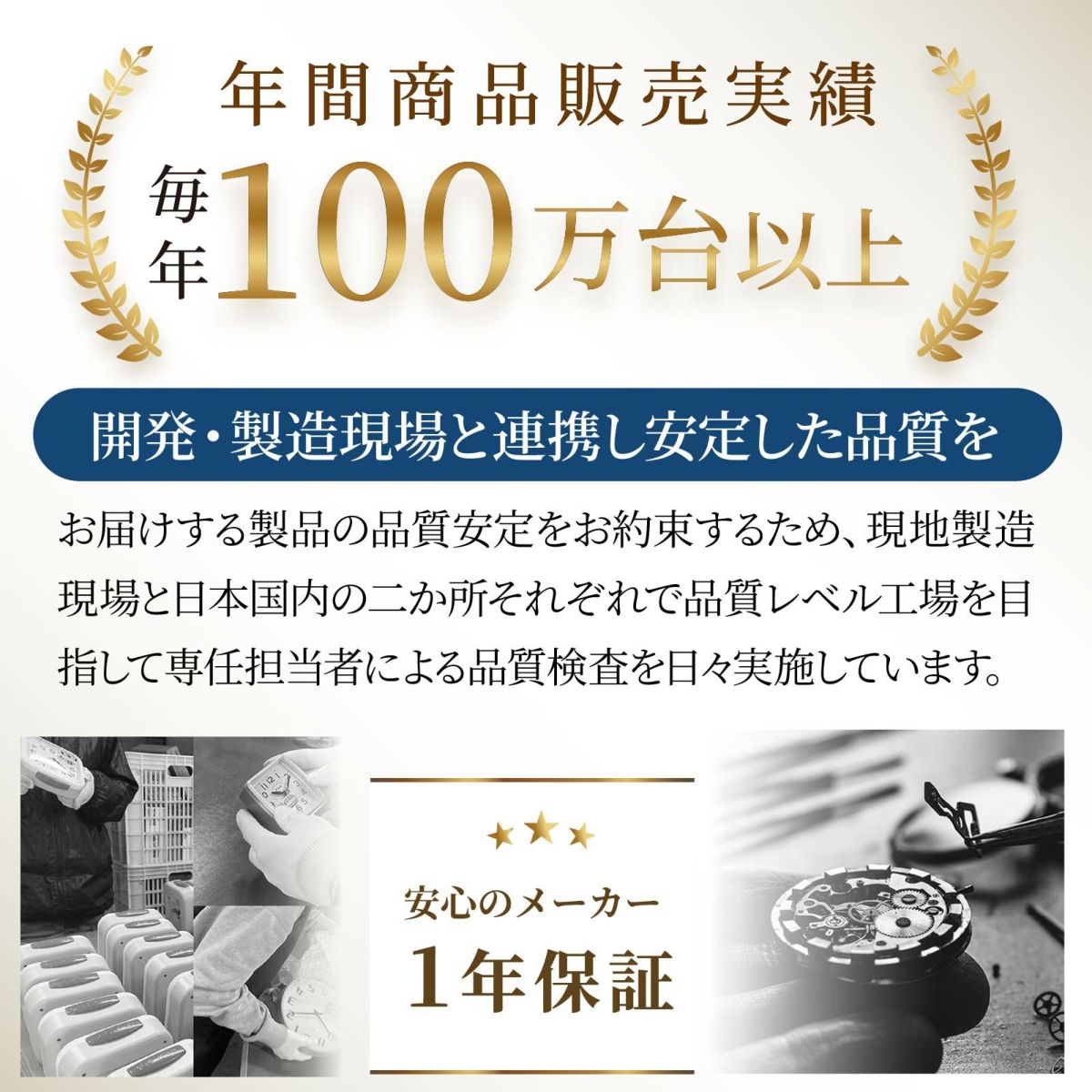 電波目覚まし時計 T799