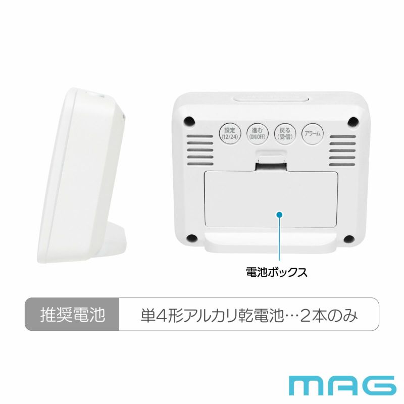 電波目覚まし時計 T799