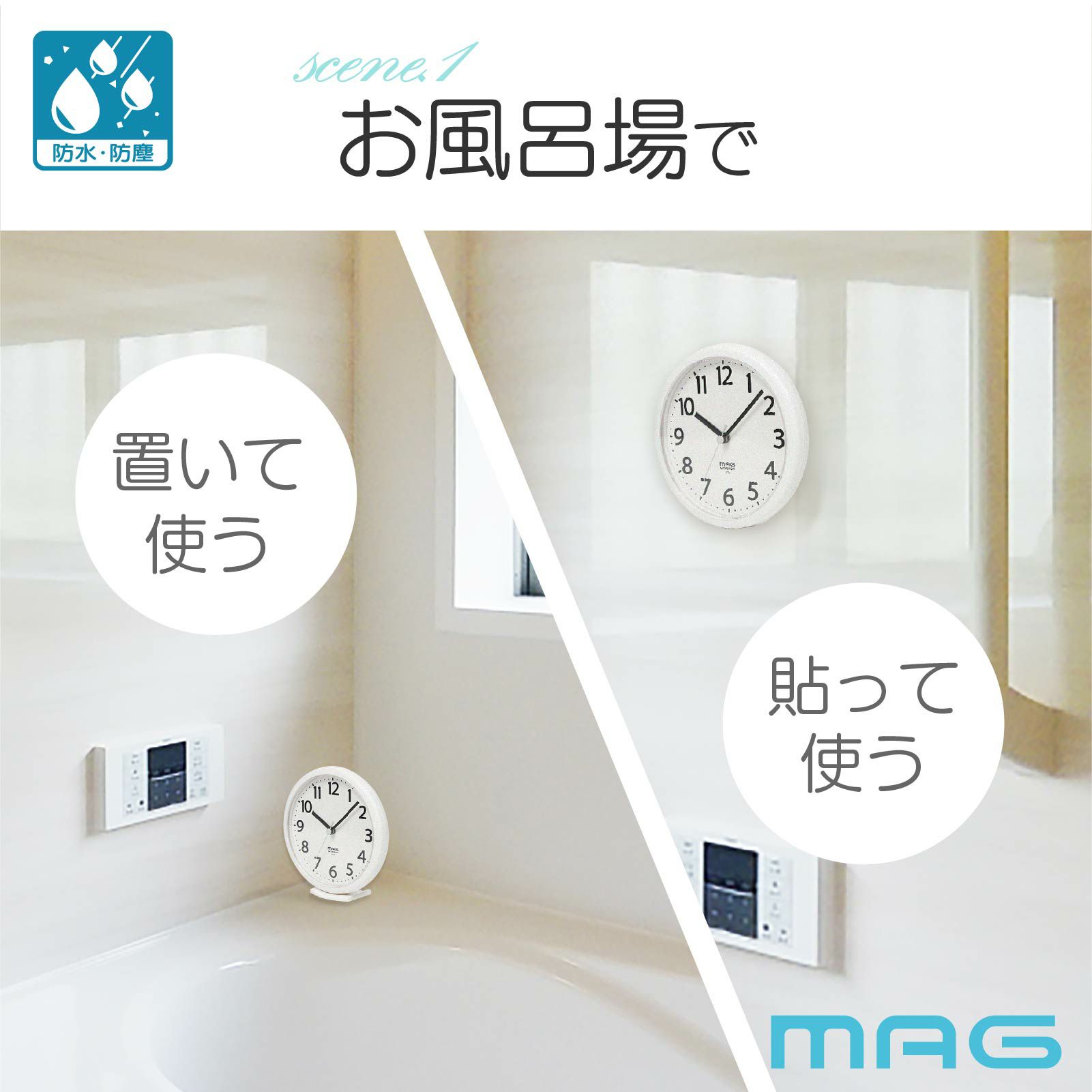 マグネット付生活防水時計 W795