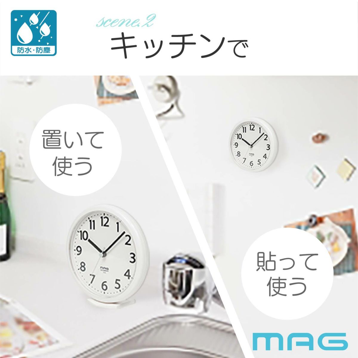 マグネット付生活防水時計 W795