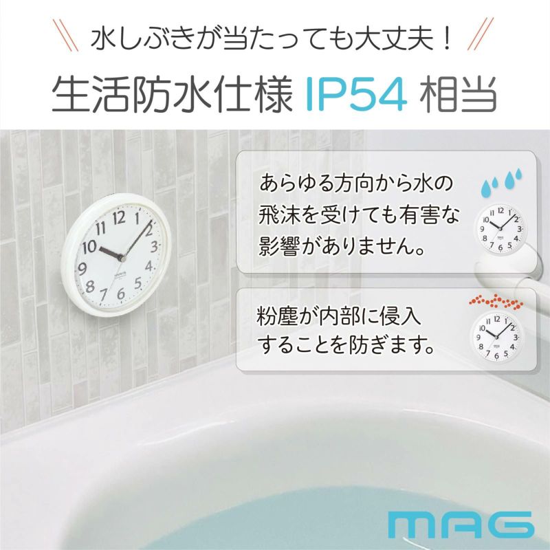マグネット付生活防水時計 W795