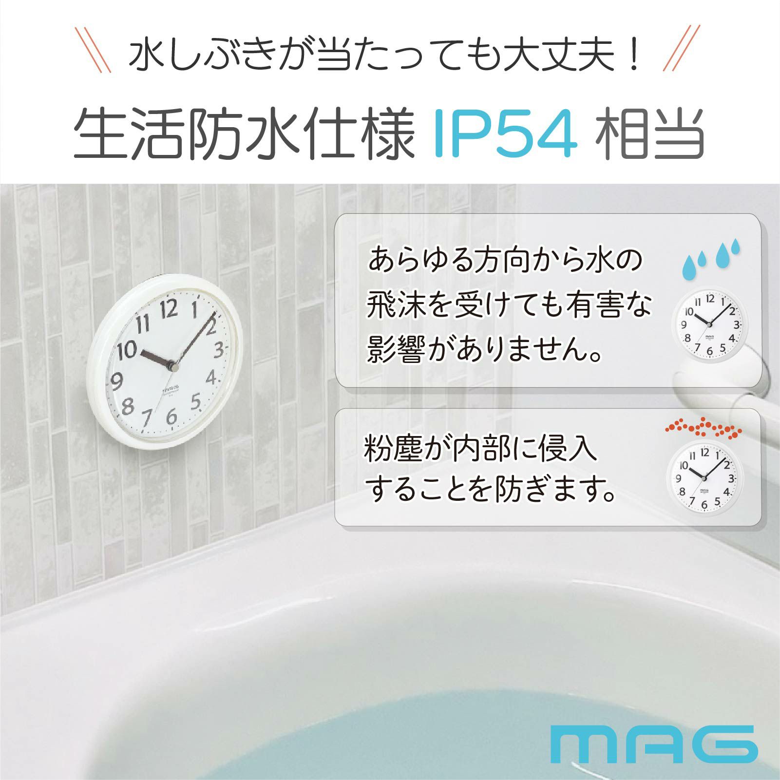 マグネット付生活防水時計 W795