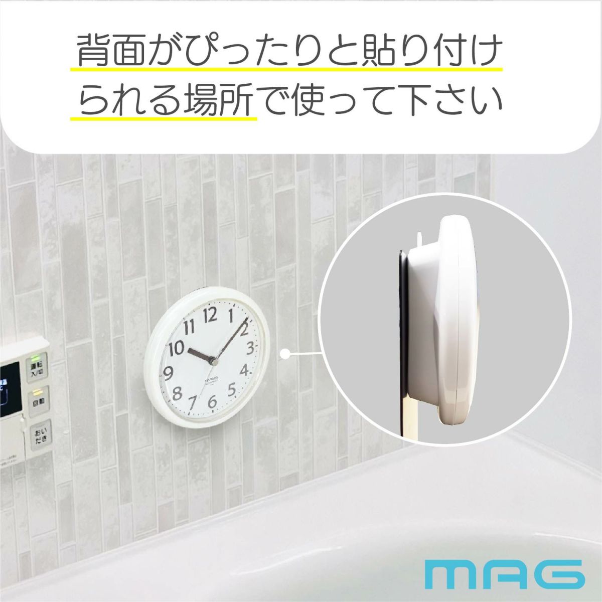 マグネット付生活防水時計 W795