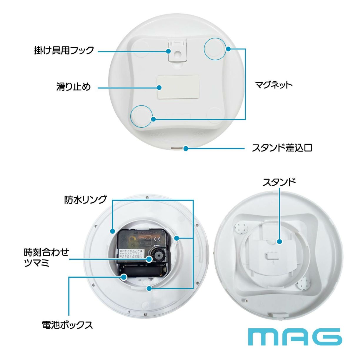 マグネット付生活防水時計 W795