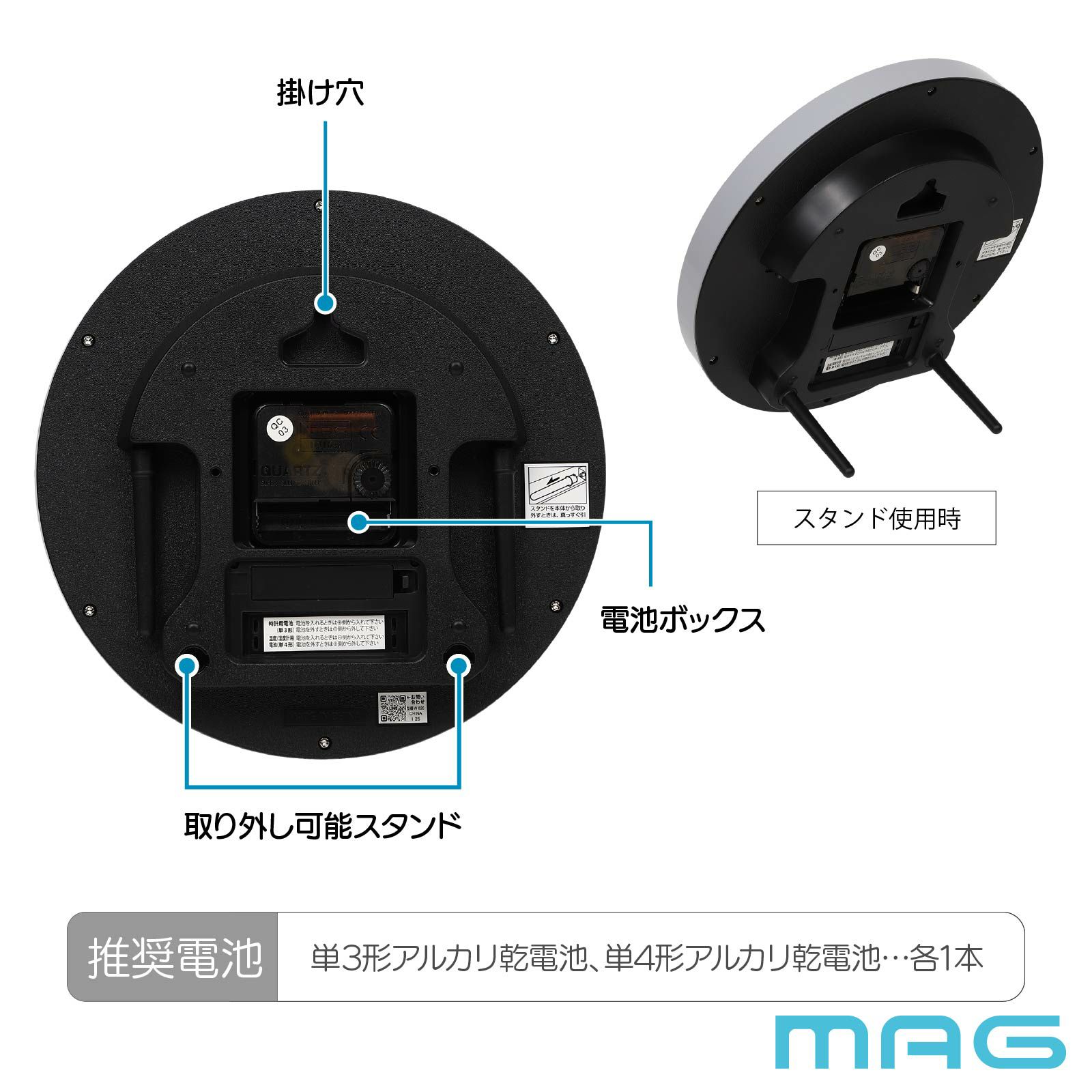 置掛兼用時計 W826