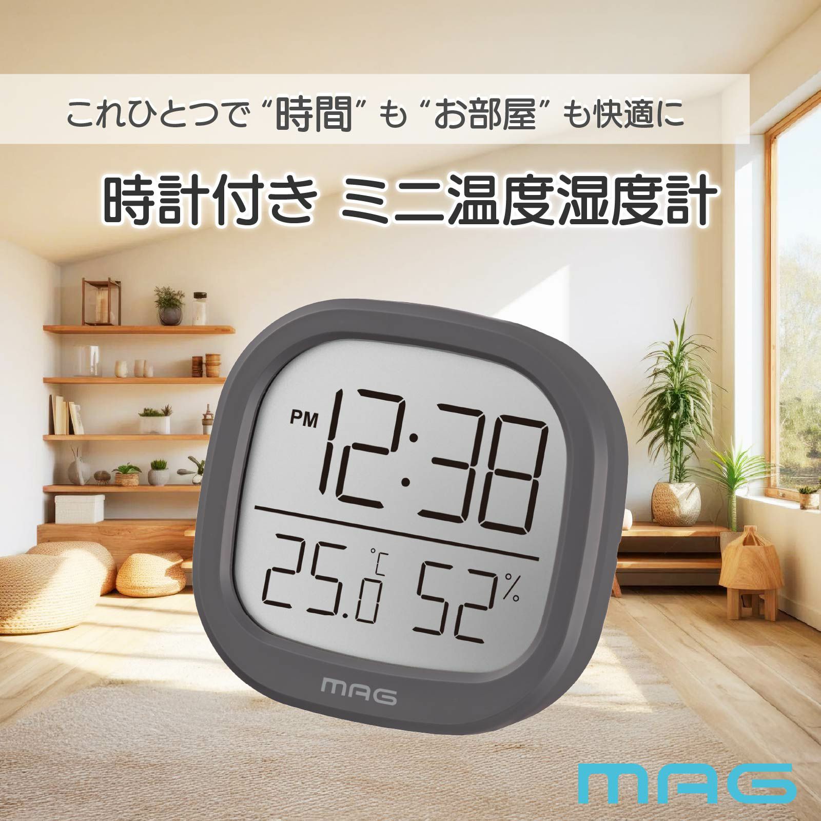 時計付温度湿度計 TH106