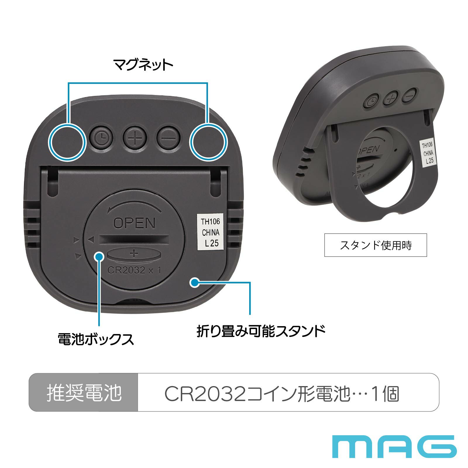 時計付温度湿度計 TH106